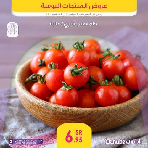 عروض الدانوب جدة اليوم 4 سبتمبر 2022 الموافق 8 صفر 1444 عروض 3 أيام فقط 5 1260482354