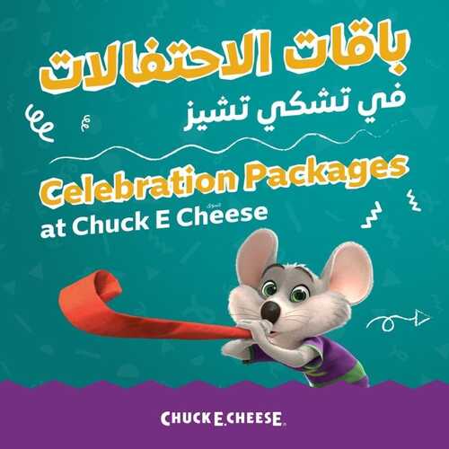 عروض مطعم تشيكي تشيز اليوم 19 سبتمبر 2022 مـ الموافق 23 صفر 1444 هـ عرض اليوم الوطني 3 1589592795
