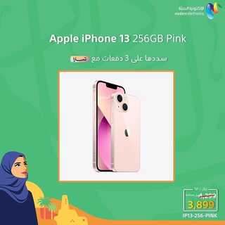عروض سوني الأسبوعية 25 سبتمبر 2022 الموافق 29 صفر 1444 هـ عروض اليوم الوطني 6 171346813