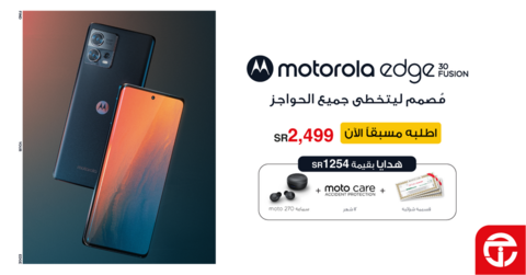 عروض الجوالات من جرير اليوم 10 سبتمر 2022 الموافق 14 صفر 1444 عروض رائعة 3 1993367767