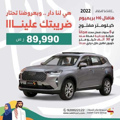 2073442765