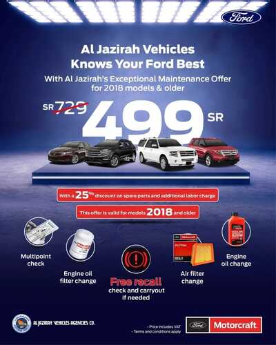 عروض توكيلات الجزيرة فورد اليوم 4 سبتمبر 2022 مـ الموافق 7 صفر 1444 هـ الباقة الاستثنائية للصيانة 2 2158394930