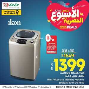 عروض لولو جدة اليوم 8-9-2022 الموافق 12 صفر 1444 عروض نهاية الأسبوع 4 2237805540