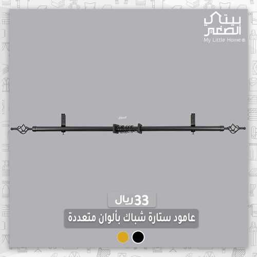 عروض بيتي الصغير اليوم 6 سبتمبر 2022 مـ الموافق 10 صفر 1444 هـ عروض خاصة 6 2746124009