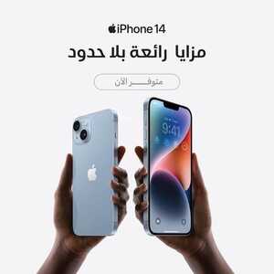 عروض الجوالات من أبراج هايبر ماركت اليوم 19 سبتمر 2022 الموافق 23 صفر 1444 عروض قوية 3 2797423189