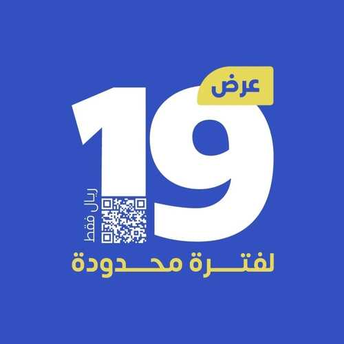 عروض مطعم برج برجر اليوم 27 سبتمبر 2022 مـ الموافق 1 ربيع الأول 1444 هـ عرض التوفير 6 3099785951