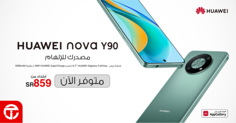 عروض الجوالات من جرير اليوم 29 سبتمر 2022 الموافق 3 ربيع الأول 1444 عروض نهاية الصيف 3 3386720108