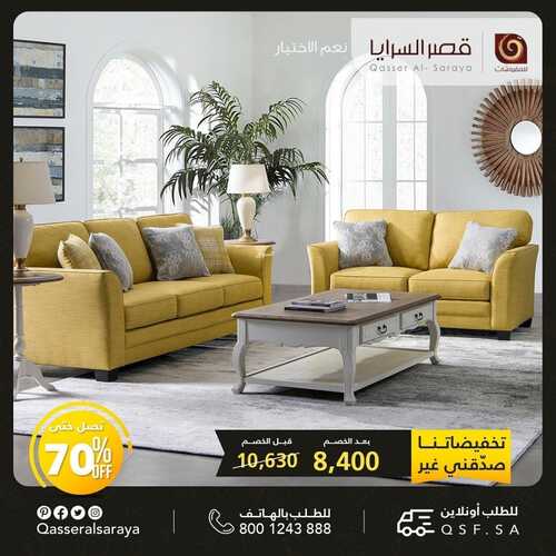 عروض قصر السرايا اليوم 5 سبتمبر 2022 الموافق 9 صفر 1444 هـ تخفيضاتنا غير 6 قصر السرايا 5 سبتمبر