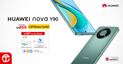 عروض الجوالات من جرير اليوم 23 سبتمر 2022 الموافق 27 صفر 1444 عروض لا تنتهي 2 385688110