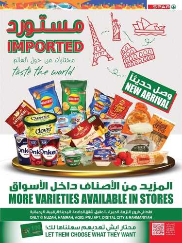 عروض سبار السعودية الأسبوعية 28 سبتمبر 2022 الموافق 2 ربيع الأول 1444 - BIG DEALS 7 3918506496