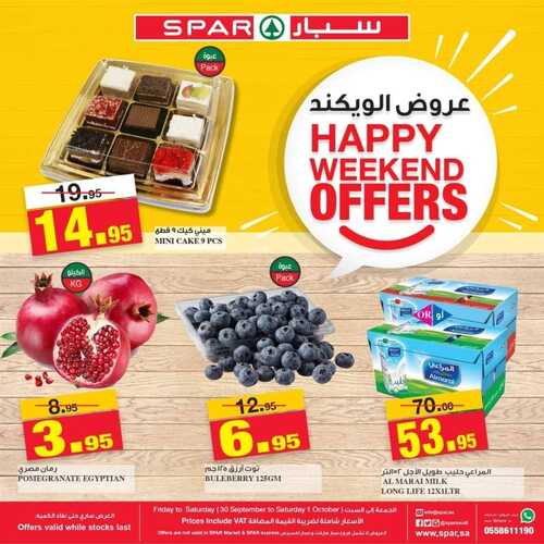 عروض سبار السعودية اليوم 30 سبتمبر 2022 الموافق 4 ربيع الأول 1444 عروض الجمعة & السبت 6 4144657688