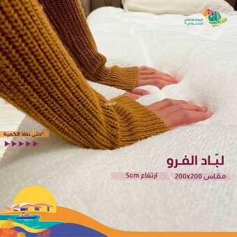 عروض اليوم الوطني 92 من الأول للمفارش في المنطقة الشرقية اليوم 2.9.2022 نباهي بك حبا و فخرا يا وطني 7 4608247733