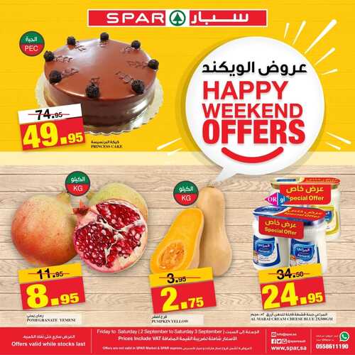 عروض سبار السعودية اليوم 2 سبتمبر 2022 الموافق 6 صفر 1444 عروض نهاية الأسبوع 7 461788635