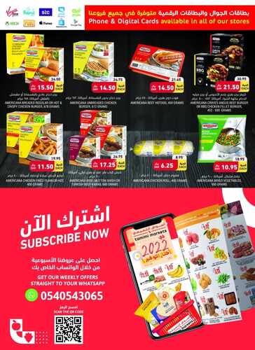 عروض التميمي المدينة المنورة الأسبوعية 7.9.2022 الموافق 11 صفر 1444 عروض الأونلاين الحصرية 7 4945237380