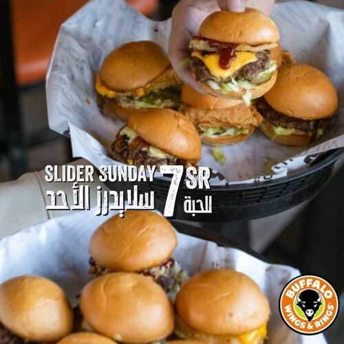عروض مطعم بافالو وينجز اليوم 11 سبتمبر 2022 مـ الموافق 15 صفر 1444 هـ سلايدرز الأحد 2 497796405