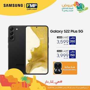 عروض الجوالات من المستقبل اليوم 14 سبتمبر 2022 الموافق 18 صفر 1444 عروض التوفير 5 5055375541