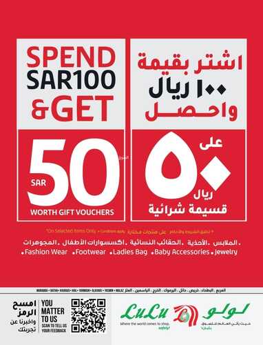 عروض لولو حائل الاسبوعية 4 سبتمبر 2022 الموافق 8 صفر 1444 الأسبوع الثاني من عالم المأكولات 6 5230782072