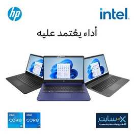 عروض اللابتوبات من اكسايت اليوم 15 سبتمر 2022 الموافق 19 صفر 1444 عروض نهاية الصيف 2 5520942475
