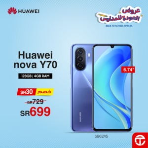 عروض الجوالات من جرير اليوم 2 سبتمر 2022 الموافق 6 صفر 1444 عروض التوفير 3 5642566055