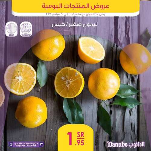 عروض الدانوب جميع الفروع اليوم 18-9-2022 الموافق 22 صفر 1444 عروض المنتجات الطازجة ل 3 أيام 5 5790756176