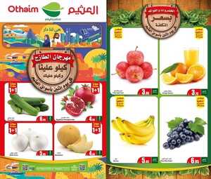 عروض العثيم اليوم الاثنين 19.9.2022 الموافق 23 صفر 1444 مهرجان الطازج & 1+1 مجاناً 2 5837273471
