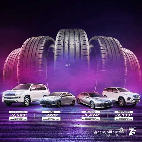 عروض شركة تويوتا للسيارات اليوم 14 سبتمبر 2022 مـ الموافق 18 صفر 1444 هـ عروض مميزة 3 6022143164