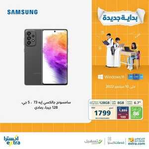 عروض الجوالات من اكسترا اليوم 6 سبتمر 2022 الموافق 10 صفر 1444 عروض مغرية 6 6247224665