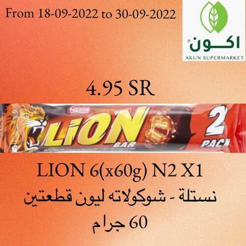 عروض اكون ماركت الرياض اليوم 19 سبتمبر 2022 الموافق 23 صفر 1444 هـ عروض التوفير 7 6257221475