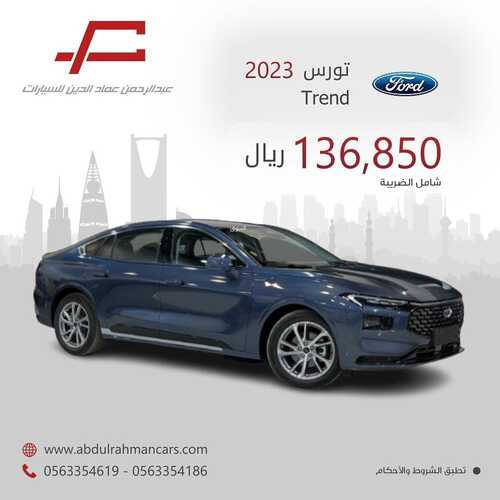 عروض عبد الرحمن للسيارات اليوم 10 سبتمبر 2022 مـ الموافق 14 صفر 1444 هـ متوفر الآن 5 6281378712