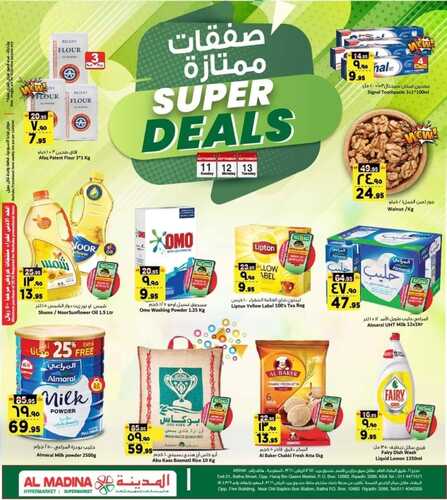 عروض المدينة هايبر اليوم 11-9-2022 الموافق 15 صفر 1444 عروض ال 3 أيام الطازجة 6 6419040180