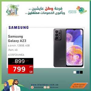 عروض الجوالات من الصندوق الاسود اليوم 25 سبتمر 2022 الموافق 29 صفر 1444 عروض مغرية 7 6582049930