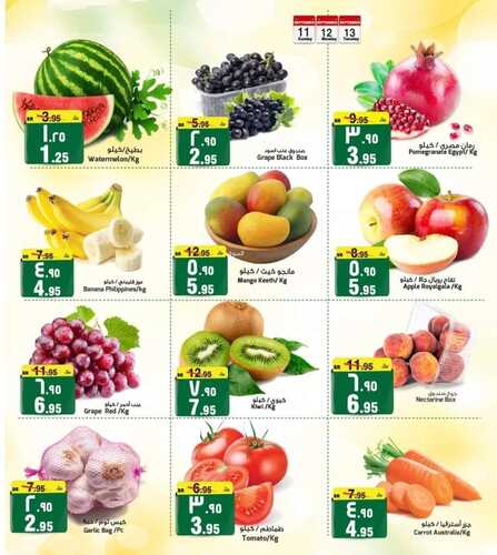 عروض المدينة هايبر اليوم 11-9-2022 الموافق 15 صفر 1444 عروض ال 3 أيام الطازجة 8 6591883097