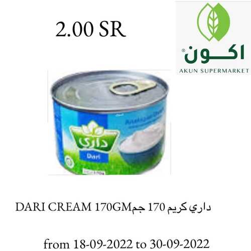 عروض اكون ماركت الرياض اليوم 19 سبتمبر 2022 الموافق 23 صفر 1444 هـ عروض التوفير 5 6651094451