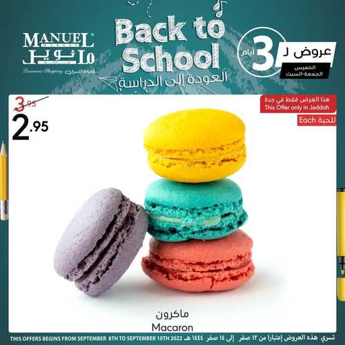 عروض مانويل جدة اليوم 8/9/2022 الموافق 12 صفر 1444 عروض الويكند 3 أيام 4 6782836678