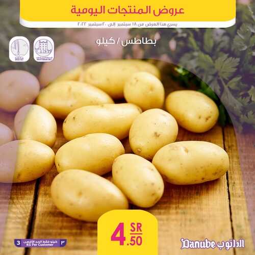 عروض الدانوب جميع الفروع اليوم 18-9-2022 الموافق 22 صفر 1444 عروض المنتجات الطازجة ل 3 أيام 3 6789192938
