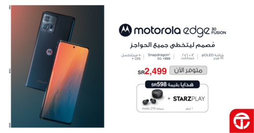 عروض الجوالات من جرير اليوم 18 سبتمر 2022 الموافق 22 صفر 1444 عروض لا تنتهي 6 7034616606