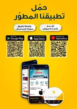 7180978504