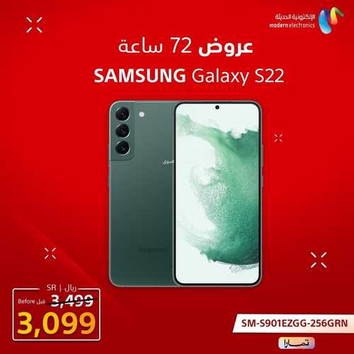 عروض سوني الأسبوعية 4 سبتمبر 2022 الموافق 8 صفر 1444 هـ عروض الـ 72 ساعة 2 7488407189