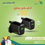 عروض اليوم الوطني 92 من صحراء التقنية في الرياض اليوم 2.9.2022 ما يكفينا يوم...بنحتفل معكم شهر 9 79793991