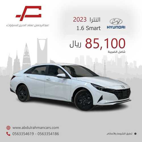 عروض عبد الرحمن للسيارات اليوم 10 سبتمبر 2022 مـ الموافق 14 صفر 1444 هـ متوفر الآن 7 7988509616