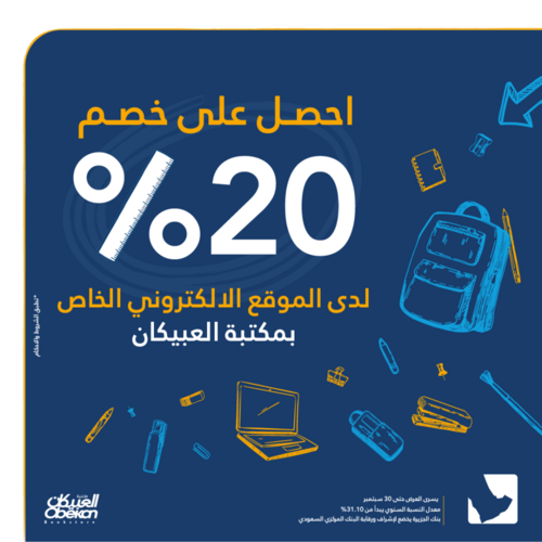 عروض بنك الجزيرة اليوم 6 سبتمبر 2022 الموافق 10 صفر 1444 هـ عروضنا تنتظركم 6 بنك الجزيرة 6 سبتمبر