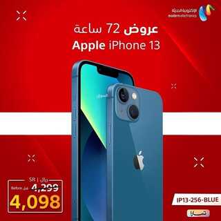عروض سوني الأسبوعية 4 سبتمبر 2022 الموافق 8 صفر 1444 هـ عروض الـ 72 ساعة 5 8306584720