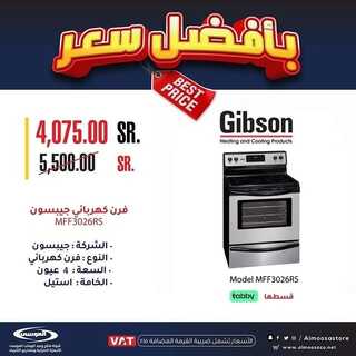 عروض شركة الموسى للإلكترونيات اليوم 12 سبتمبر 2022 الموافق 16 صفر 1444 هـ بأفضل الأسعار 6 9146467927