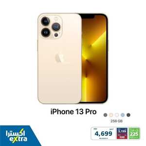 عروض الجوالات من اكسترا اليوم 24 سبتمر 2022 الموافق 28 صفر 1444 عروض التوفير 6 9254946427