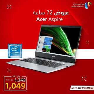 عروض سوني الأسبوعية 4 سبتمبر 2022 الموافق 8 صفر 1444 هـ عروض الـ 72 ساعة 3 9297671305