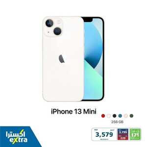 عروض الجوالات من اكسترا اليوم 26 سبتمر 2022 الموافق 30 صفر 1444 عروض اليوم الوطني 8 9354906617