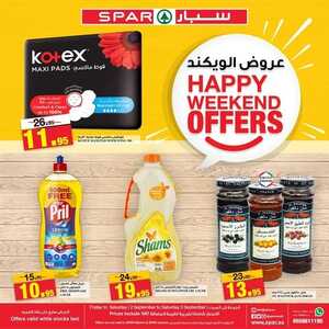 عروض سبار السعودية اليوم 2 سبتمبر 2022 الموافق 6 صفر 1444 عروض نهاية الأسبوع 6 9411740174