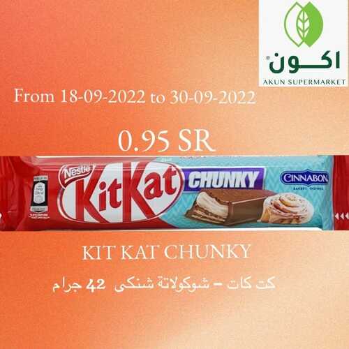عروض اكون ماركت الرياض اليوم 19 سبتمبر 2022 الموافق 23 صفر 1444 هـ عروض التوفير 8 9548384363