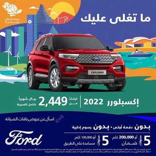 9933523130