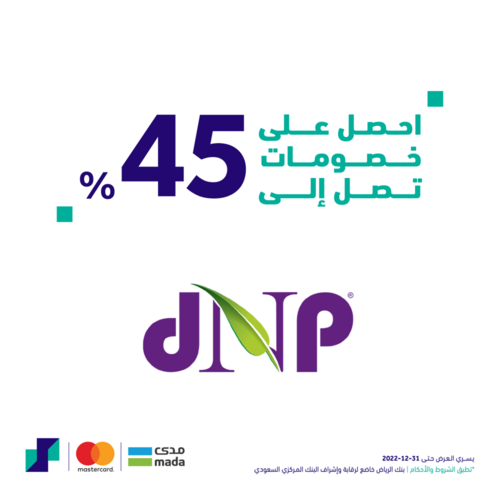 عروض بنك الرياض اليوم 25 أكتوبر 2022 الموافق 29 ربيع الأول 1444 هـ مجموعة من العروض 5 1232423721